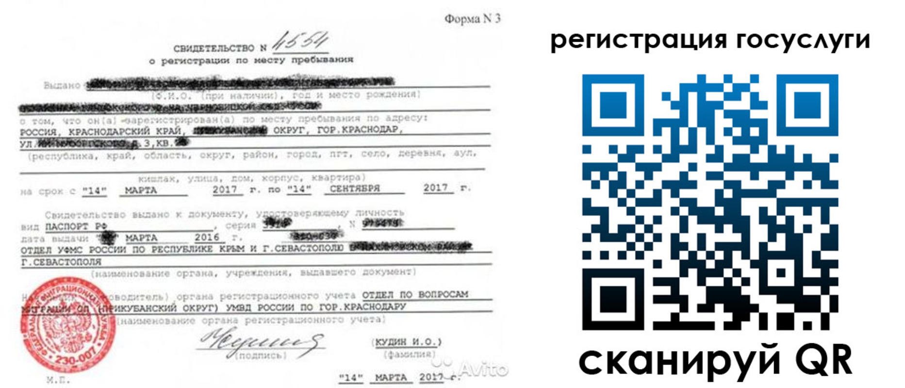 форма 3 в Борисоглебске
