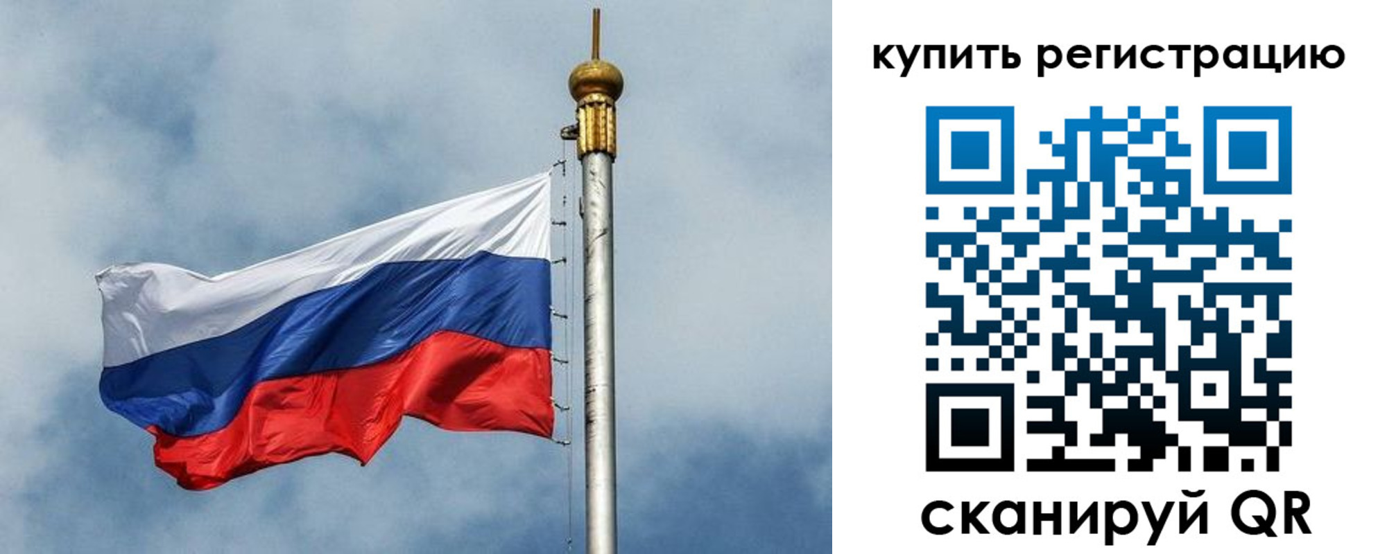прописка для школы в Борисоглебске