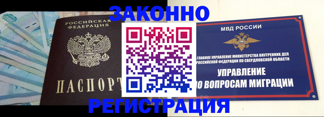 найти адрес прописки в Борисоглебске